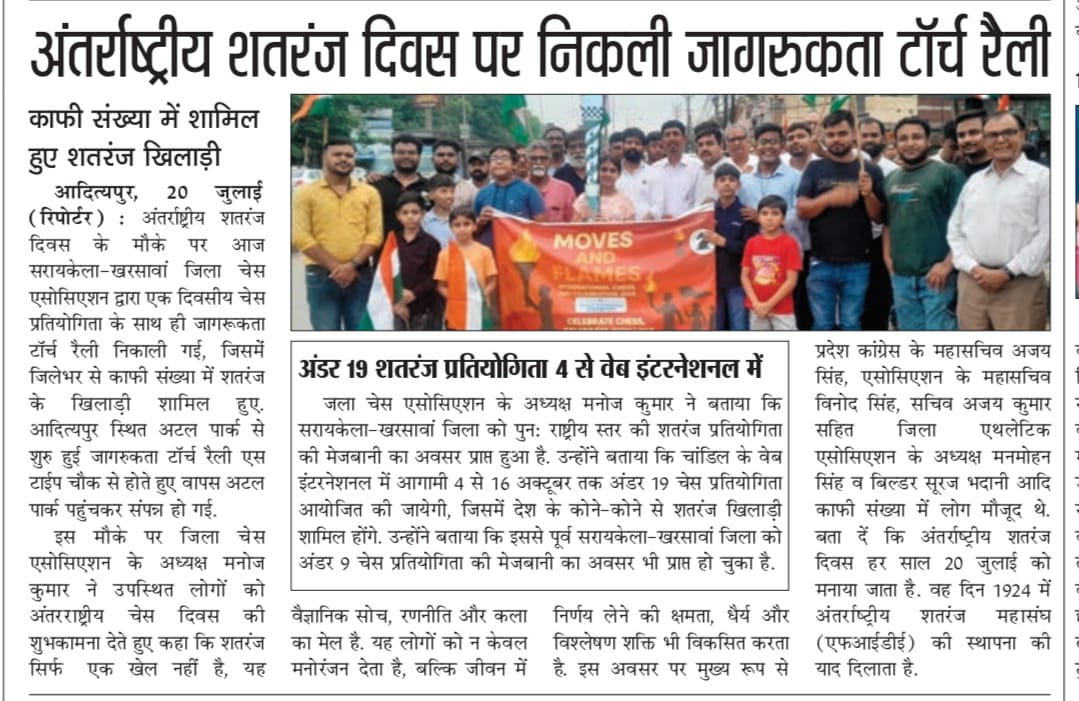 Press release June 25, 2025